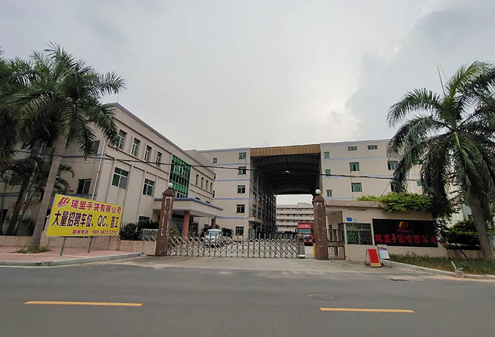 瑞盟廠門